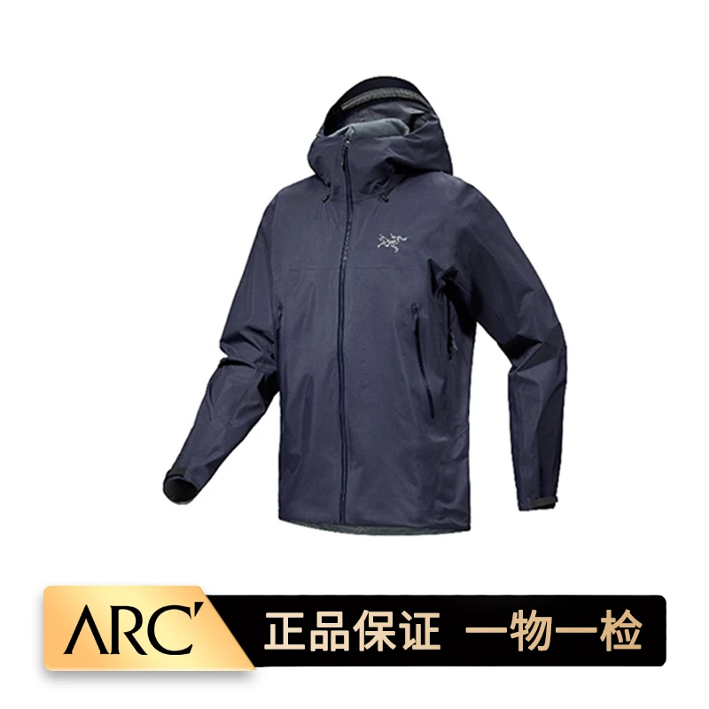 【常清专属】Beta lightweight（sl） GTX 硬壳冲锋衣防风防水外套