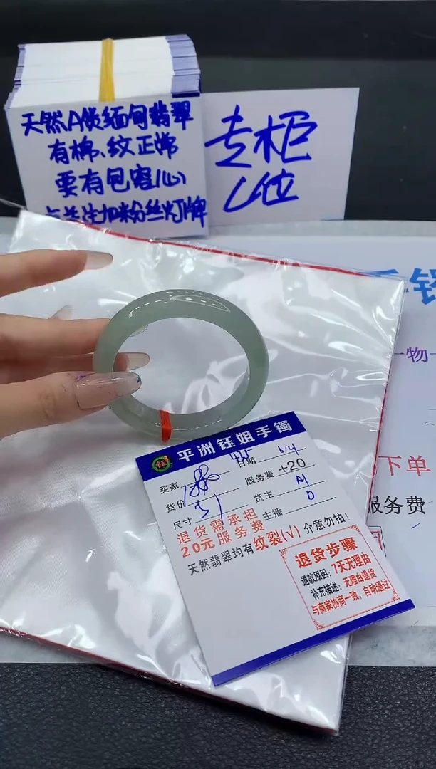 翡翠手镯未镶嵌1