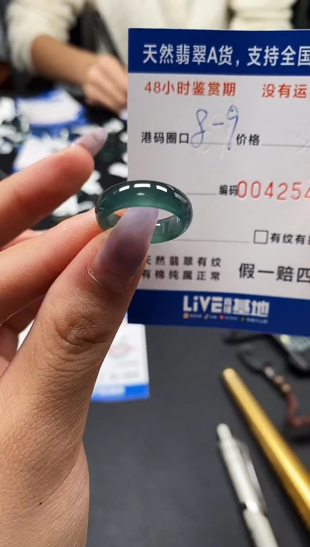 未镶嵌戒指翡翠天然A货翡翠2542