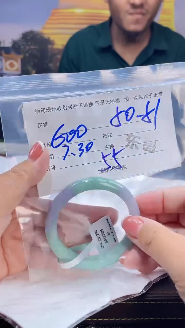 定制翡翠手镯未镶嵌四**安毛货手镯需精细抛光/51