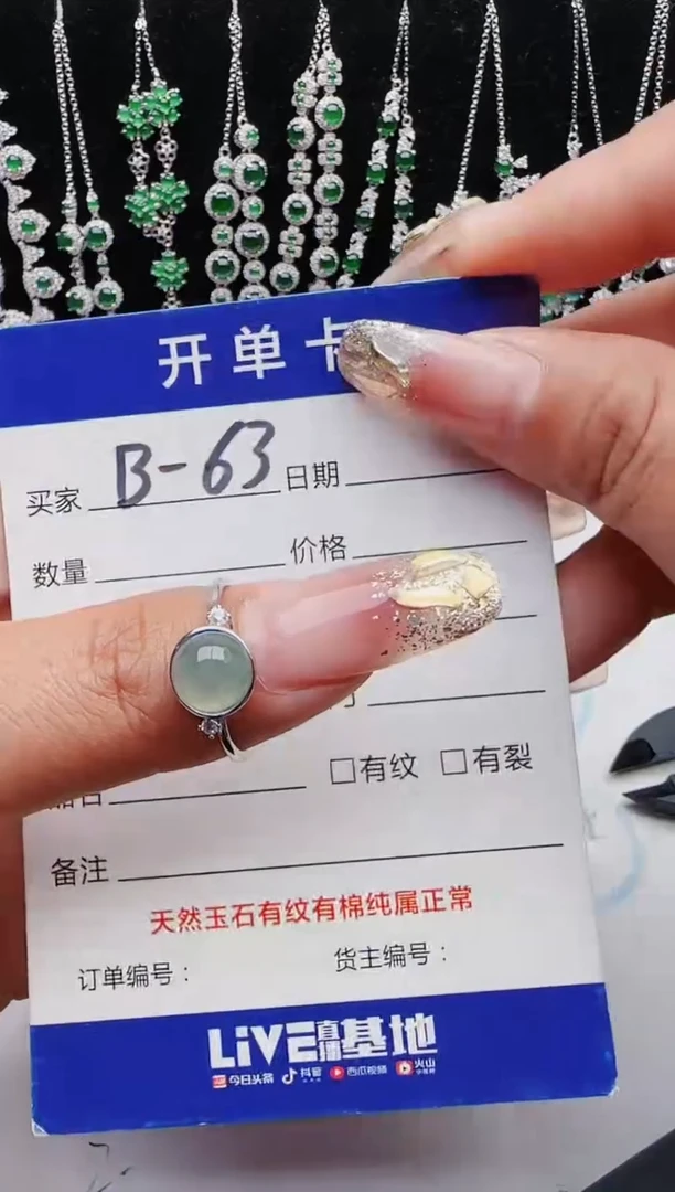 【闪购商品】翡翠戒指银S925镶嵌11111111