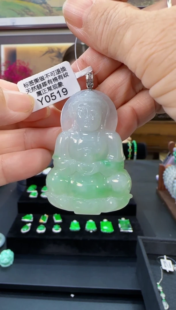 颈饰18K金镶嵌翡翠Y0519观音