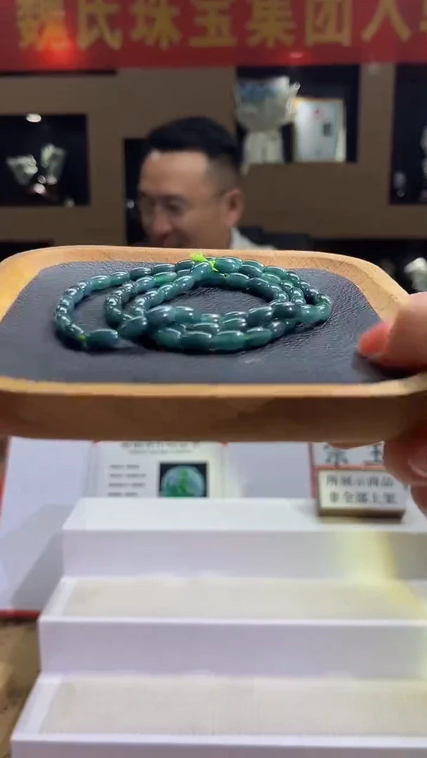 翡翠未镶嵌颈饰MFC07010088（多样性发其一）