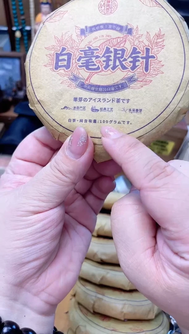 瓷片CC炎美杂货铺质量保证