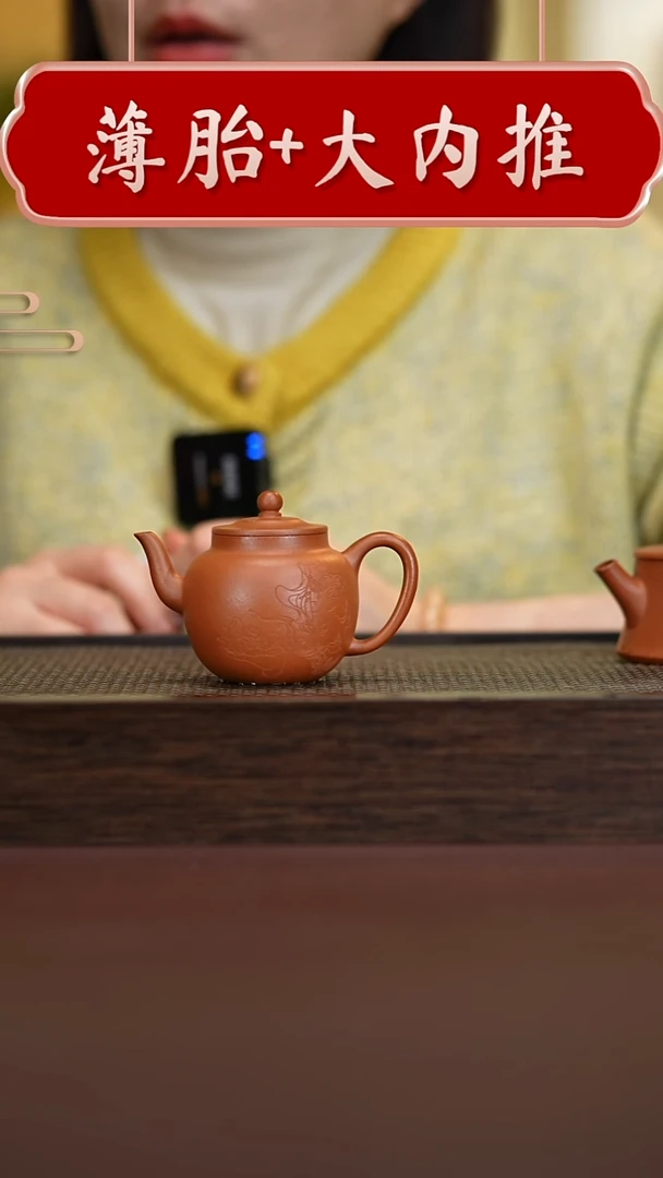 茶壶紫砂直播间专属原矿手工怀古莲子刻朱泥