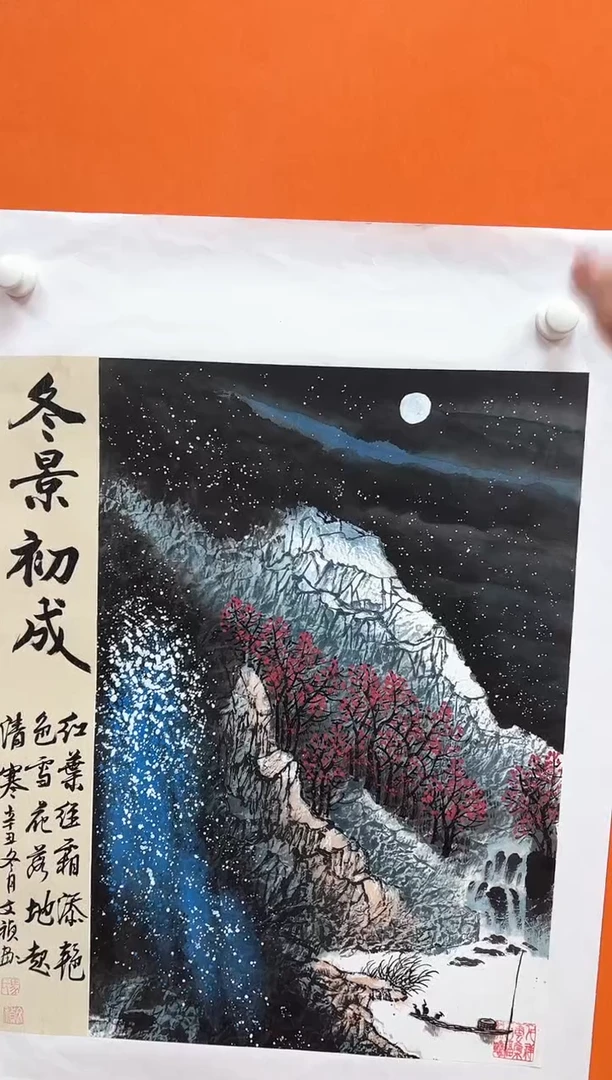 国画马文祯-书法/绘画2