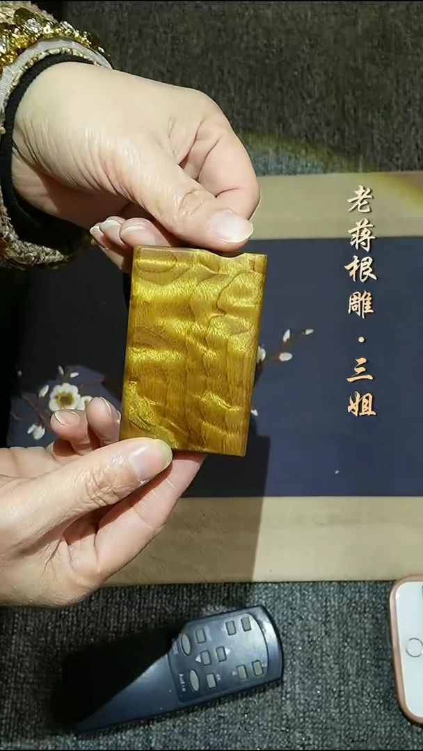 金丝楠金丝楠无事拍
