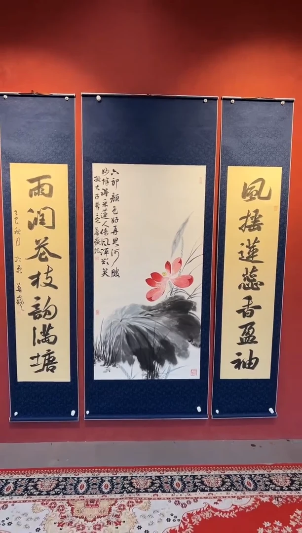 书法莫痴国画展品