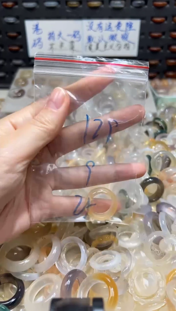 未镶嵌戒指玛瑙/玉髓129