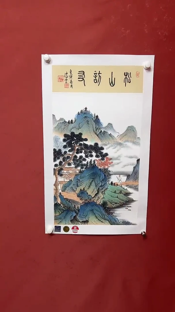 国画张腾云111111张腾云111111