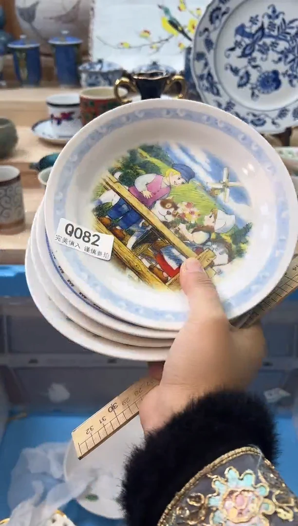 【闪购商品】瓷片082qqqqqqqqqqqq