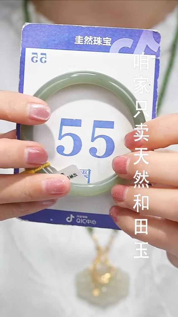 未镶嵌手镯和田玉27