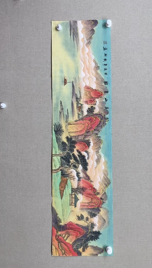国画138*34 黄成翔黄成翔黄成翔黄成翔