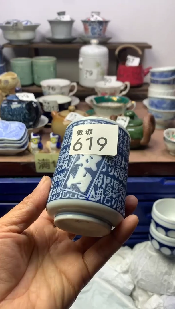【闪购商品】瓷片明雅阁工艺品店