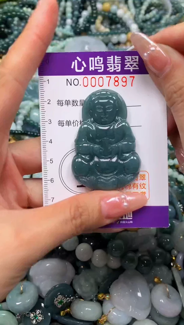 颈饰未镶嵌翡翠闪购007897