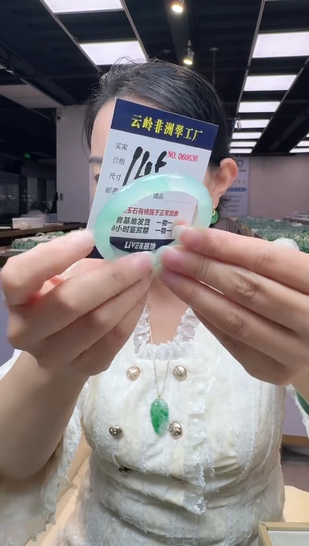 未镶嵌手镯石英质玉口径51