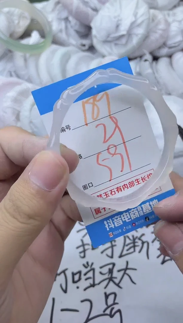 玛瑙/玉髓手镯未镶嵌189-1