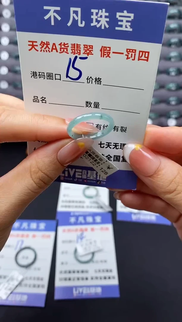 翡翠戒指未镶嵌天然A货翡翠02122