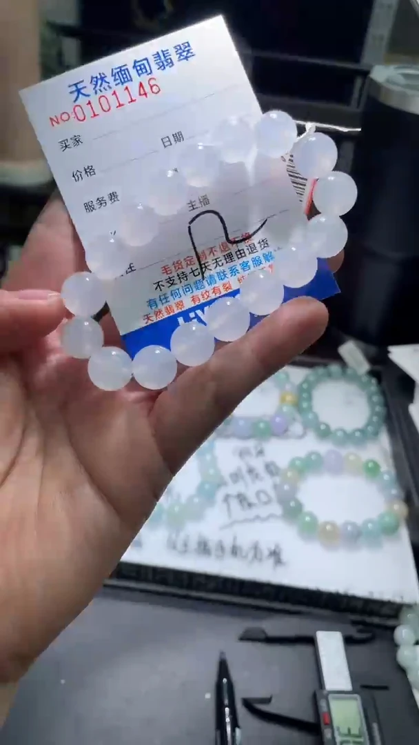 【闪购商品】定制翡翠未镶嵌翡翠