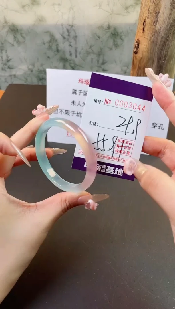 【闪购商品】玛瑙/玉髓手镯未镶嵌3044