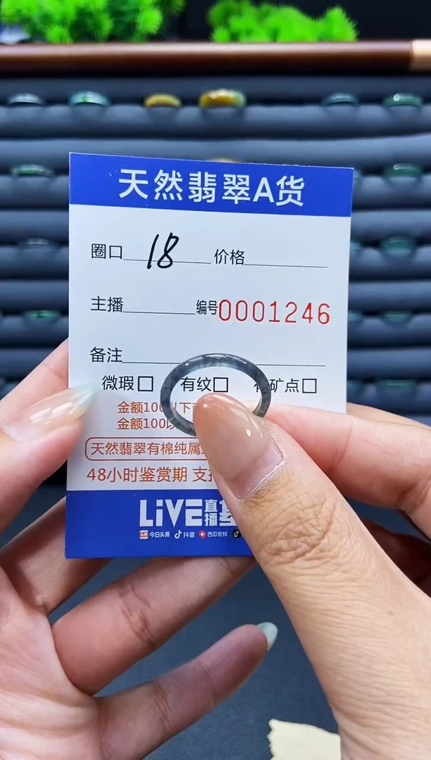 未镶嵌戒指翡翠戒圈