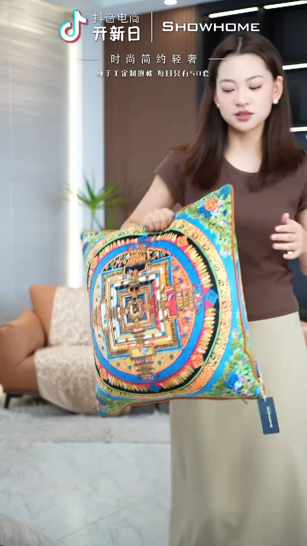 唐卡绿色50X50带芯