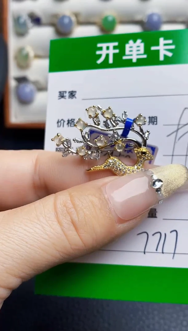 银S925镶嵌戒指翡翠7717