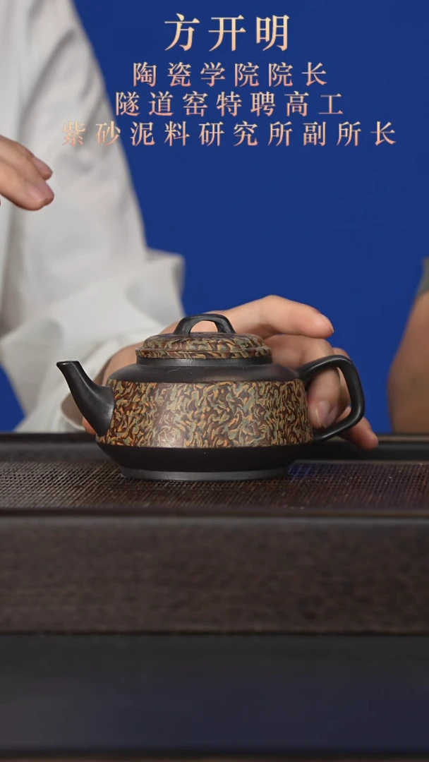 茶杯紫砂宜兴紫砂壶fkm022