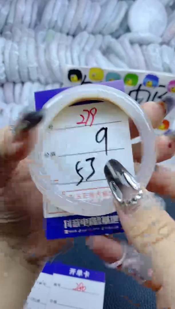 手镯玛瑙/玉髓未镶嵌279