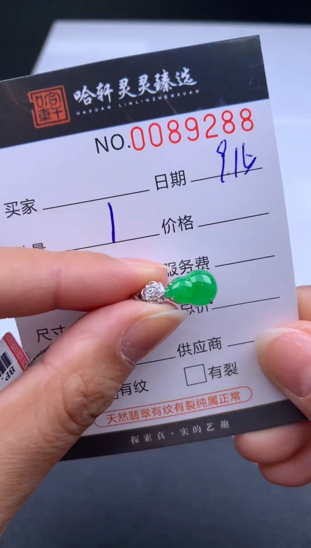 吊坠(不含链)未镶嵌翡翠?**️哈轩  挂件1