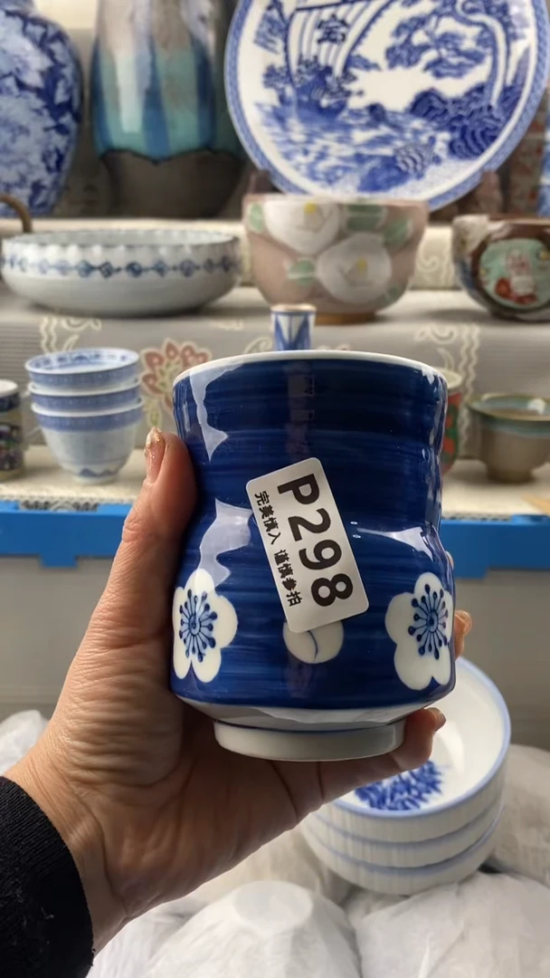 【闪购商品】298