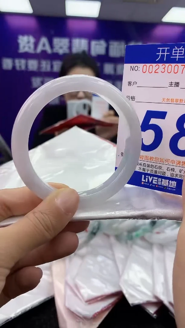 未镶嵌手镯翡翠AAAAAAAAAAAA