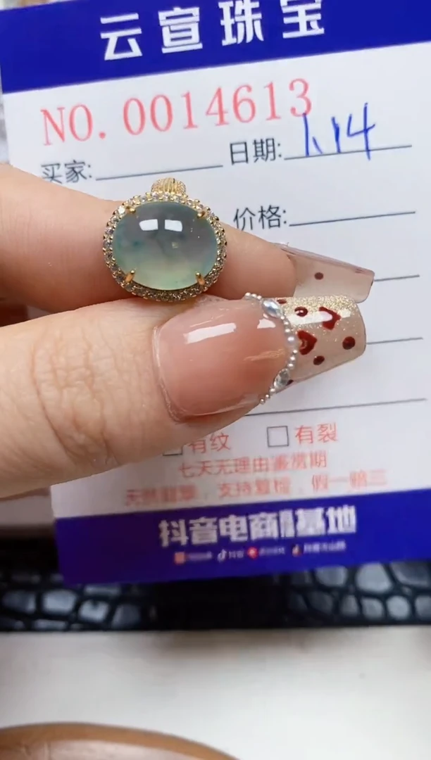 【闪购商品】翡翠戒指银S925镶嵌/4613