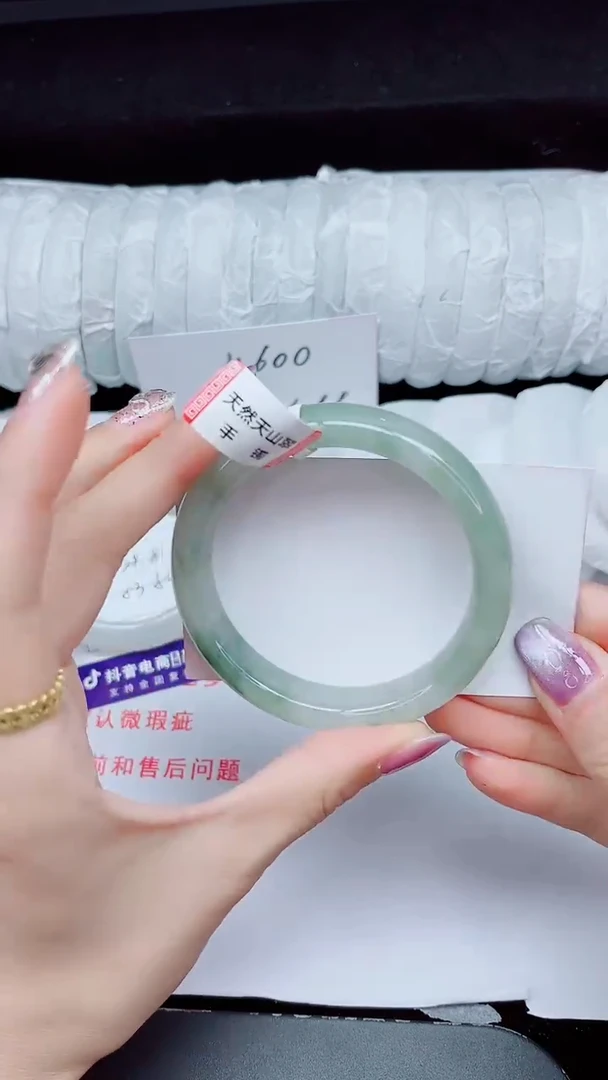 未镶嵌手镯石英质玉203-56/57