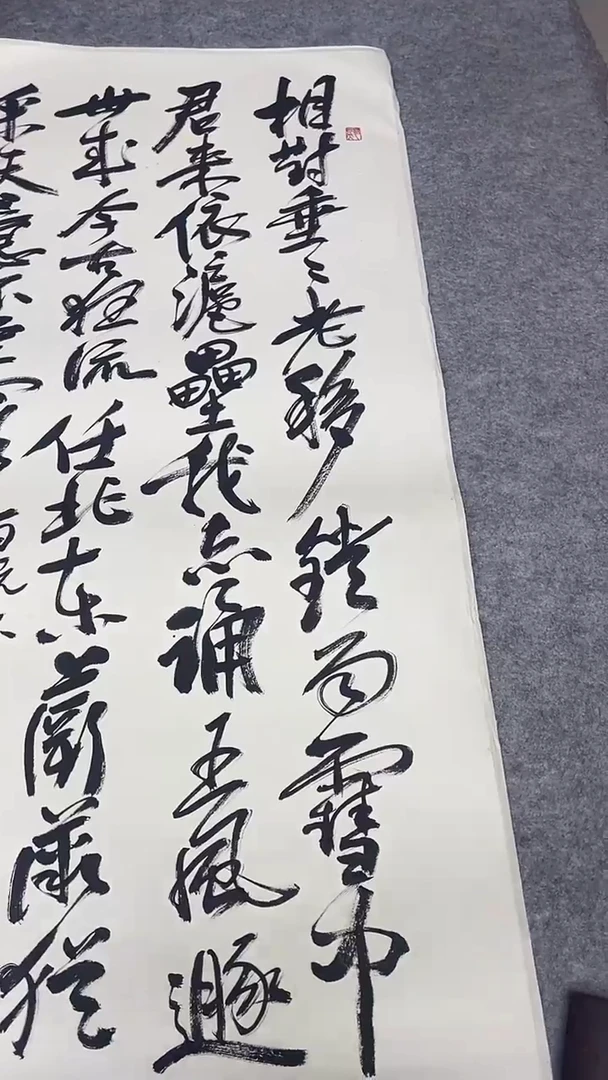 雨**?书法绘画书法绘画