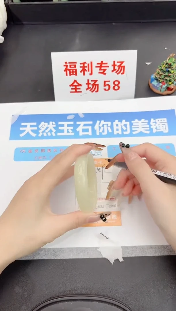 未镶嵌手镯石英质玉159-57.2