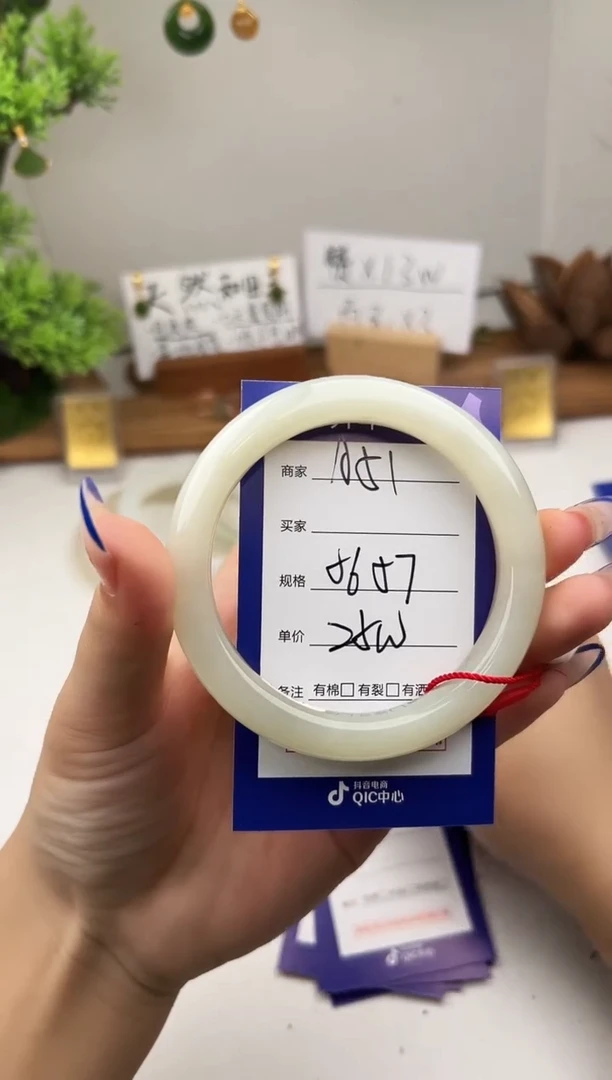 未镶嵌手镯和田玉微色差A51