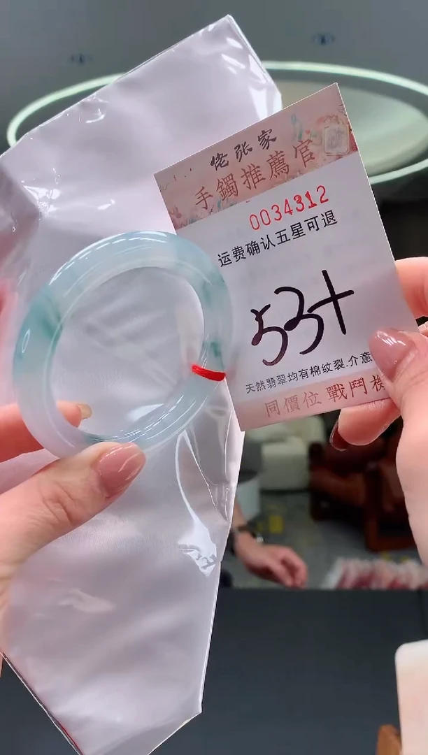 未镶嵌手镯翡翠天然缅甸A货翡翠