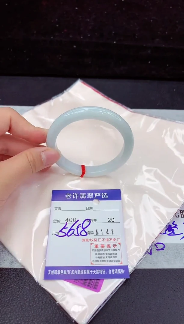 翡翠手镯未镶嵌1111111111