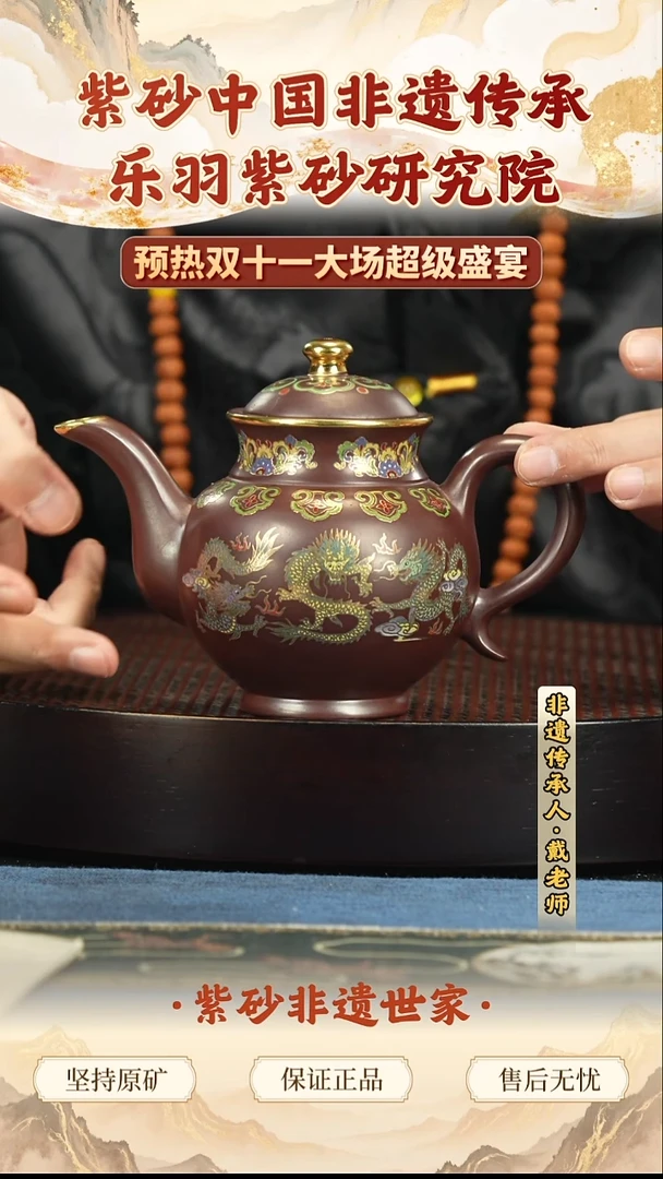 茶壶紫砂399.00399.00