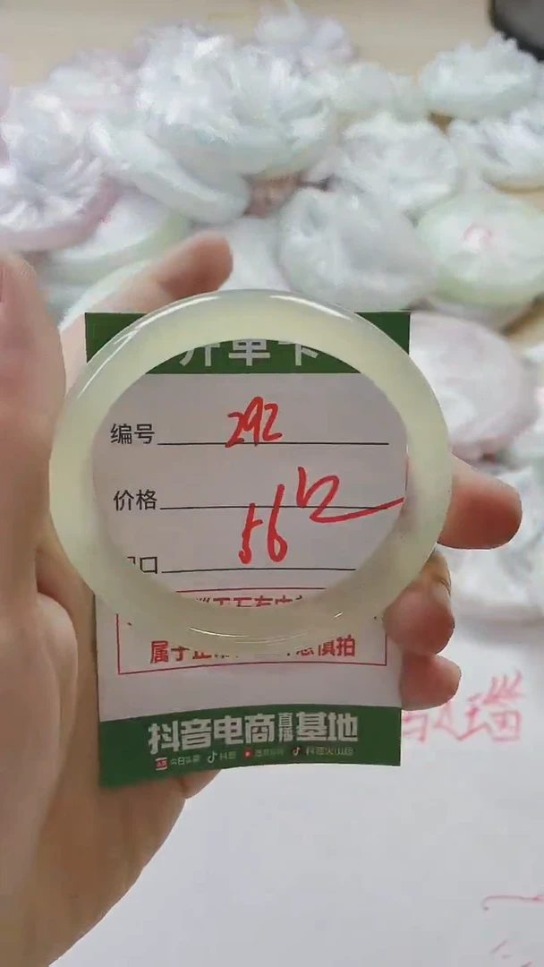 【闪购商品】玛瑙/玉髓手镯未镶嵌292