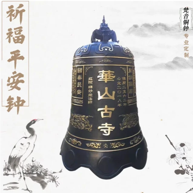黄铜铸铁大钟寺庙警钟户外长鸣音量清脆摆件寺庙铜大钟