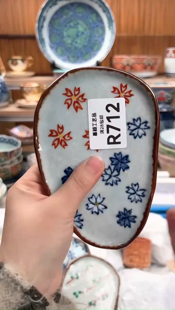 瓷片茶**暇712R满28包邮 不满找客服延迟发货