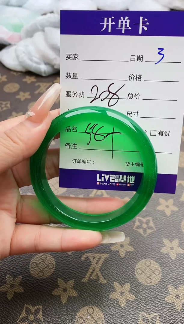 手镯玛瑙/玉髓未镶嵌3