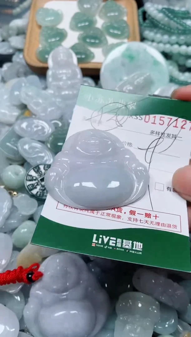 翡翠未镶嵌颈饰闪购商品0157127