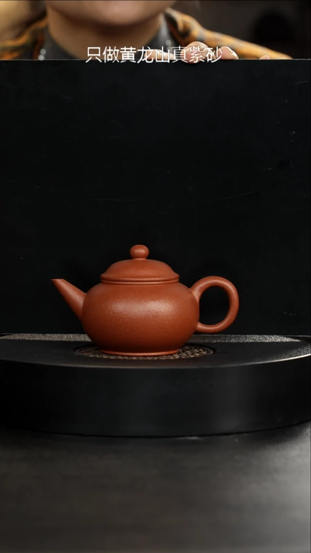 茶壶紫砂保价双十一精挑24目满砂陶都路红降坡水平175cc