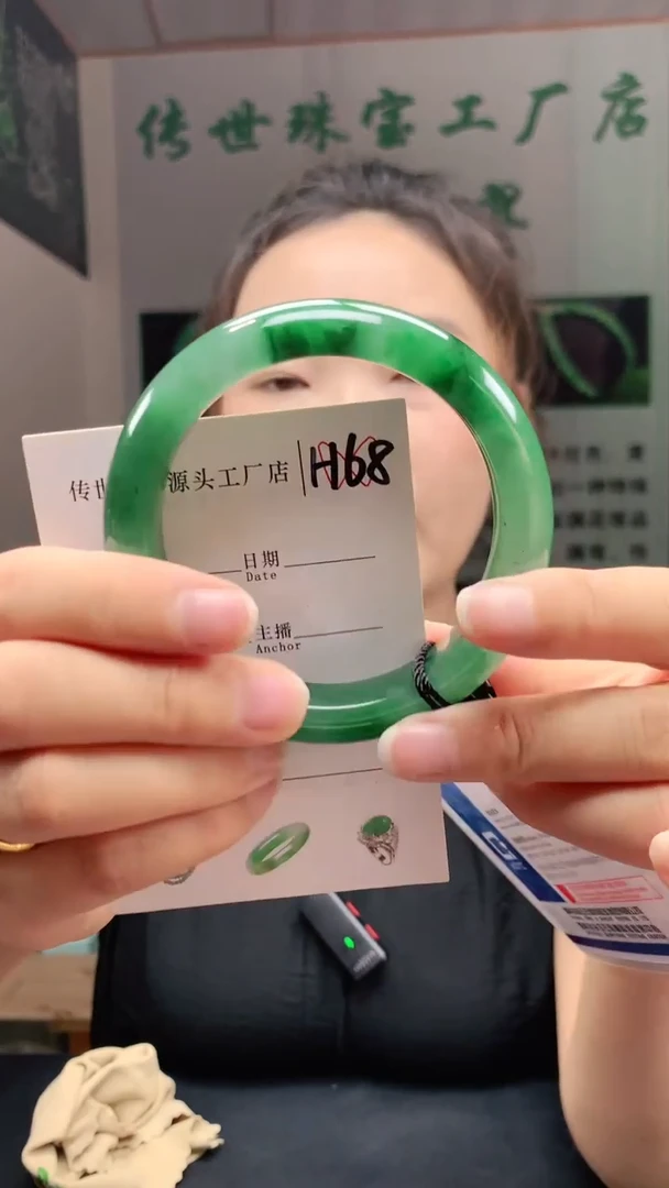 未镶嵌手镯石英质玉60+