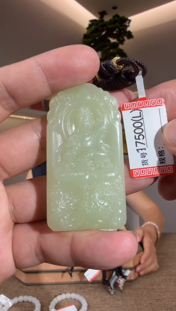 颈饰未镶嵌和田玉L