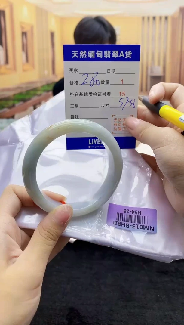 【闪购商品】翡翠手镯未镶嵌   H54-28