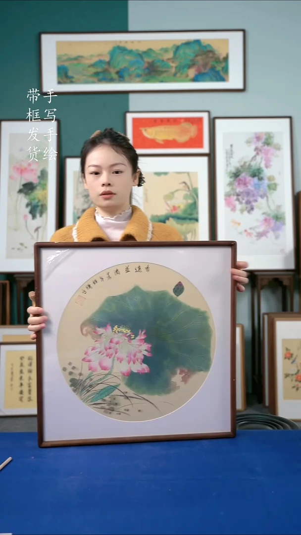 国画35  千瓣莲 52*52